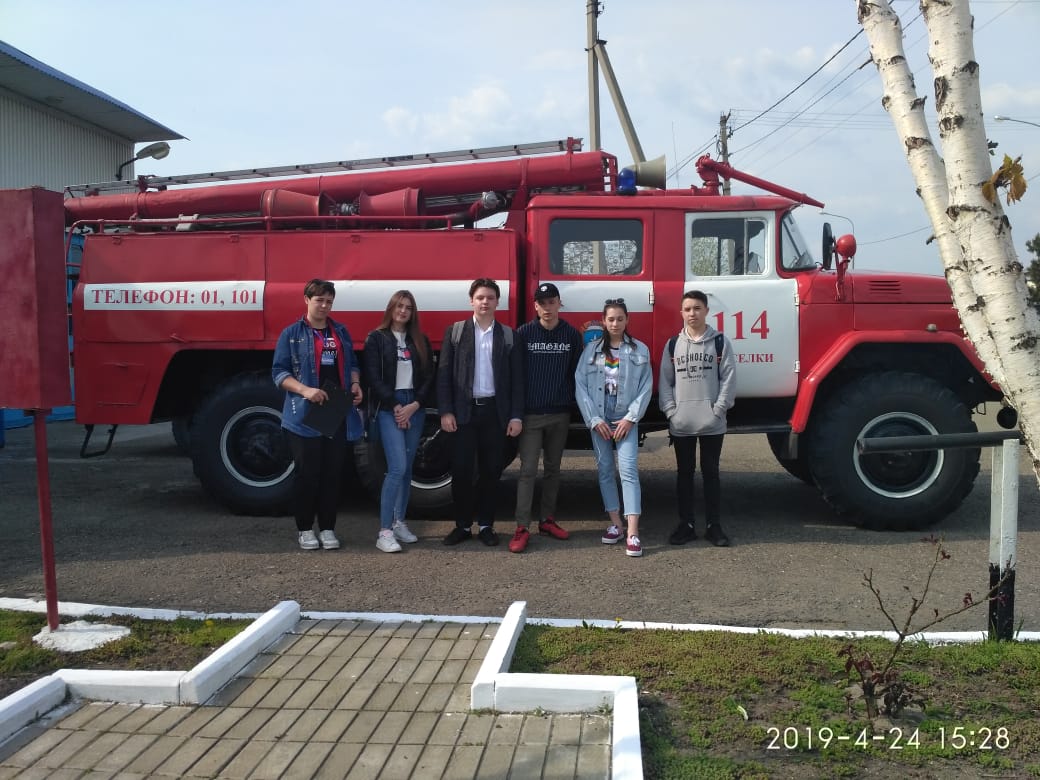 Экскурсия в пожарную часть | 29.04.2019 | Выселки - БезФормата